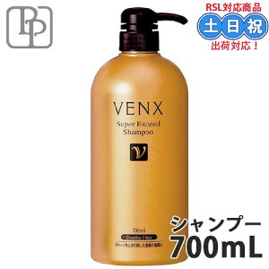 pVtBbNv_Nc FNX venx X[p[GNV[h Vv[ 700ml _[WPAVv[ A~m_ Vv[ nC_[W u[`  _[WPA eꔄ e T