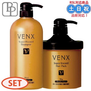 pVtBbNv_Nc FNX X[p[GNV[h Vv[ 700mL + wApbN 700g g[gg A~m_Vv[ _ nC_[W _[WwA u[`  Tꔄi