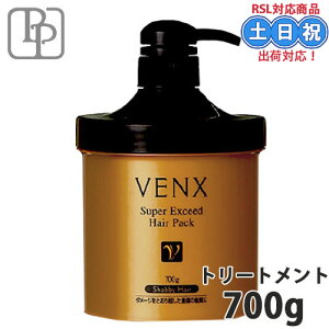 pVtBbNv_Nc FNX X[p[GNV[h wApbN 700g T g[gg wAg[gg nC_[W u[`  _[WwA eꔄ Tꔄi {g