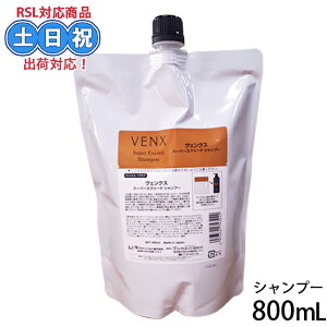 �p�V�t�B�b�N�v���_�N�c ���F���N�X �X�[�p�[�G�N�V�[�h �V�����v�[ 800ml ���t�B�� venx �A�~�m�_�V�����v�[ �T���� �V�����v�[ ��_�� �_���[�W�P�A �n�C�_���[�W �u���[�` �� �l�ߑւ� �T��