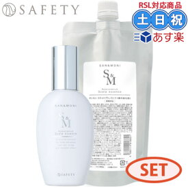 【4日20時～11日26時までPT2倍】セフティ SAN＆MONI サンモニ スキャルプエッセンス 150mL + 300mL セット 詰め替え ヘアエッセンス 薬用 育毛 薬用育毛剤 生コラーゲン リデンシル ハリ コシ 保湿 抜け毛 頭皮 美容室専売品 サロン専売品 母の日 ヘアケア 女性 ギフト