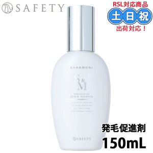 ZteB SANMONI Tj XLvGbZX 150ml XJvGbZX p  i pэ э fB[X p fV ێ   eꔄ Tꔄi