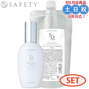 �Z�t�e�B SAN��MONI �T�����j �X�L�����v�G�b�Z���X 150mL + 300mL �Z�b�g �l�ߑւ� ��p ��� ��э� ���f���V�� �ێ� ������ ���� ���e���ꔄ�i �T�����ꔄ�i ���� �M�t�g