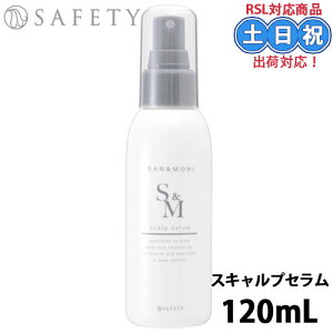 ZteB SANMONI Tj XLv Z wAZ et 120ml  p  fRe  et  ێ XJvPA  R[Q n ނ Tꔄi eꔄ