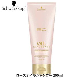 楽天市場 シュワルツコフ ローズオイル トリートメント 特徴 ヘアケア ノンシリコン の通販