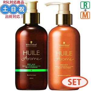 VcRt CA[ bNX Vv[ 200mL + g[gg CXg 200g Zbg  mVR tOXVv[ 􂢗 P` c  PA 