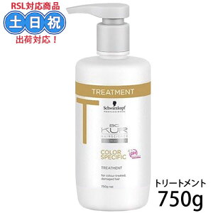 VcRt BCNA J[XyVtB[N g[gg a 750g e Tꔄi e Tꔄi e@ wAPA ߕi 􂢗Ȃg[gg wAPA ݌Ɍ 