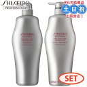 資生堂 アデノバイタル シャンプー 1000mL + スカルプ トリートメント 1000g セット GPシャンプー トリートメント 頭皮抜け毛 髪 育毛 フケ スカルプケア ボリューム 男性 女性 サロン専売品プレゼント