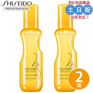  Xe[W[NX WVFCN 150mL A ×2 Zbgp[} EG[u X^CL[v wAX^C X^CO W Tꔄi ݂͂  ێ  Tꔄi e