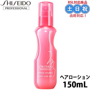  Xe[W[NX tbtB[J[~Xg 150ml wA~Xg X^CO M_[W J[ J[wA  ~Xg ӂ Ȃ߂炩 Tꔄi T eꔄ e