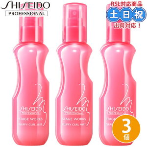  Xe[W[NX tbtB[J[~Xg 150ml ×3 Zbg wA~Xg X^CO M_[W J[ J[wA ӂ Ȃ߂炩 Tꔄi T eꔄ e