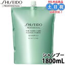 【~11日26時までPT2倍】資生堂 フェンテフォルテ シャンプー 1800ml サロンシャンプー シャンプー フケ かゆみ ふけ ニオイ 汚れ ハリベタつき 詰め替え 詰替え 頭皮ケア 汚れ 地肌 皮脂 サロン専売品 美容室 美容室専売