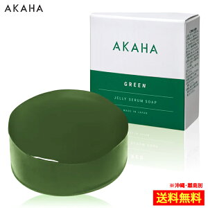  Ό AKAHA Ό AJn [[Z\[v 100g yGREENz cica  Ό  CICA VJ ь ьPA Ԃ r q ngM ݃PA ێ ێ { O[