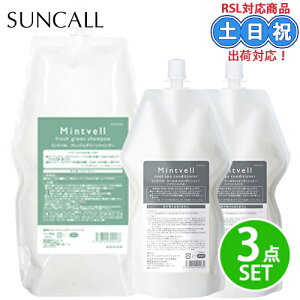 y3_ZbgzTR[ ~gx tbVO[ Vv[ 1900ml XpRfBVi[ 700ml×2 N[Vv[ ~gVv[ g[ ⊴ ێ Ƃ ܂Ƃ܂ l