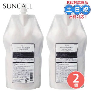 TR[r21 r-21 tH[JX g[gg 700g ×2 Zbg lւ J[PA {[ AVbhJ[ ӂ ێ CGLX  Tꔄi eꔄ Mtg v[g