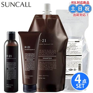 TR[ r-21 r21 Vv[ 270mL + 700mL + g[gg 250g + 700g {g lߑւ Zbg 4_Zbg A~m_nVv[P`   { lւ _[W Tꔄi e