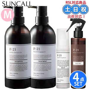 TR[ r21 r-21 Vv[ 500mL + g[gg 500g + wAIC CXg 100mL + x[X~Xg 180mL Zbg {g ѕێ A~m_Vv[ PA v[g 