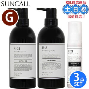 TR[ r-21 r21 Vv[ 500mL + g[gg 500g + Xg[g wAIC OX 100mL Zbg {g ˂  ێ PA_[W Tꔄi eꔄ