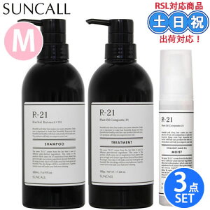 TR[ r-21 r21 Vv[ 500mL + g[gg 500g + Xg[g wAIC CXg 100mL Zbg ˂  ێ PA_[W Tꔄi e