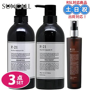 TR[ r-21 r21 Vv[ 500mL + g[gg 500g + XLvTv V 115mL Zbg {g XJv PAA~m_ AJ ێ _[WPA  Tꔄi
