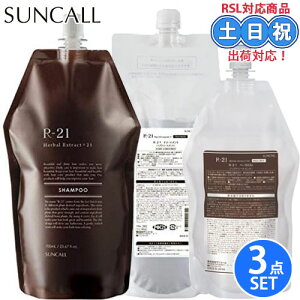 TR[ r-21 r21 Vv[ g[gg 700mL + 700g + x[X~Xg 360mL Zbg w}`Vv[ w}`   񂾔 j  M _[W lߑւ w}` P` 