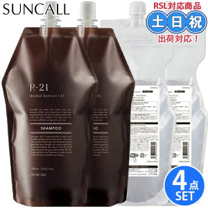 TR[ r-21 r21 Vv[ 700mL ×2 g[gg 700g ×2 lߑւ Zbg 4_Zbg w}`Vv[ GCWOVv[ g[ggP` l  ێ   T