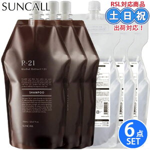 TR[ r-21 r21 Vv[ 700mL ×3 g[gg 700g ×3 lߑւ Zbg A~m_nVv[ PA lߑւ l֗p wAg[gg GCWO  j   T