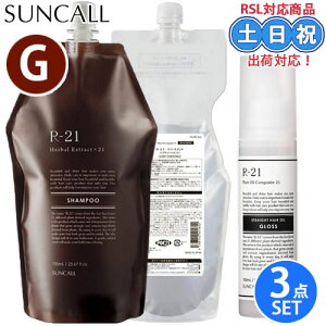 TR[ r-21 r21 Vv[ g[gg 700mL +700g lߑւ+ wAIC OX 100mL Zbg w}` GCWOVv[  w}` P`  lւ X^CO GCW