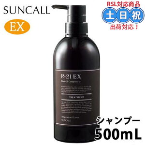 TR[ R21 r-21 EX Vv[ 500ml GNXg Vv[ w}`Vv[ GCWOVv[ A~m_  _[WPA GCWO Tꔄi eꔄ PA v[