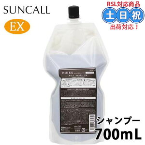 TR[ R21 r-21 Vv[EX GNXg 700ml r21Vv[ A~m_Vv[    \h _[WPA lߑւ eꔄ eꔄ Tꔄi