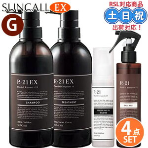 TR[ R21 r-21 EX Vv[ 500mL + EX g[gg 500g wAIC OX 100ml x[X~Xg 180ml Zbg GNXg ѕێ A~m_Vv[ PA Tꔄi