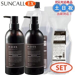 TR[ R-21 R21 GNXg Vv[ 500mL + 700mL + g[gg 500g + 700g {g lߑւ Zbg 4_Zbg w}`P` ѕێ PA j  R-21 EX