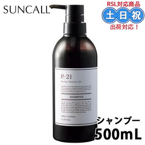 TR[ r21 r-21 Vv[ 500ml r21Vv[ w}`Vv[ GCWOPAVv[nRV A~m_Vv[ PA   Tꔄi eꔄ j 