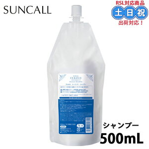 TR[ tFG V[[t Vv[ 500ml TVv[ A~m_ 炳 ێ lߑւ lւ Vv[ lߑւ eꔄ shampoo _[WPA wAPA c Vv[ 