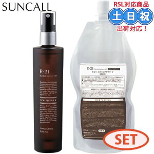 TR[ r21 r-21 XLvTv V 115mL + 400mL Zbg lߑւ et pod r-21XLv XJvPA lߑւ l PA XJvPA eꔄi Tꔄi