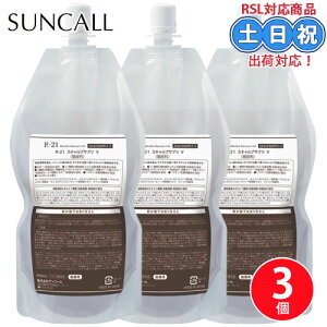 TR[ r-21 XLvTv V 400mL ×3 Zbg lߑւ et g[gg g[gg~Xg ~Xg lփwAAC M q[gveNg _[WPA Tꔄi