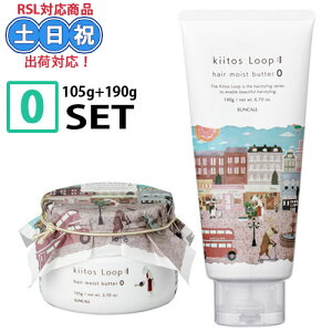 TR[ L[gX [v wACXgo^[ 0 105g + 190g Zbg wAo^[ X^CO bNX Y fB[X X^CO ێTꔄiTꔄi eꔄ w