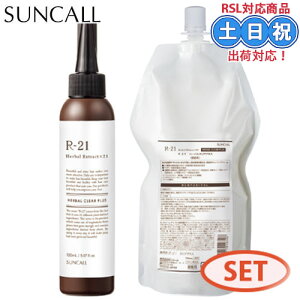 yZbgzTR[ r21 r-21 n[oNA vX 150ml/700ml lւ CoX XJvPA wbh}bT[W PA pNWON[ XLvg[gg }bT[W