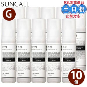 TR[ R21 r-21 Xg[g wAIC OX 100mL ×10 Zbg  ˂ co ܂Ƃ܂ ێ Gꔯ X^COIC 􂢗Ȃg[gg X^CO Tꔄi 