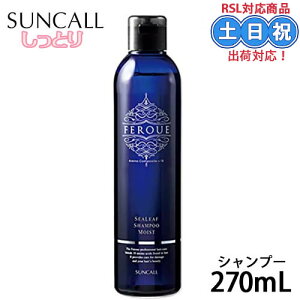 TR[ tFG V[[t Vv[ CXg 270mL tFG V[[t A~m_Vv[ { Vv[  A~m_ ێ _[WPA Tꔄi eꔄ e 