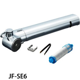 INAX/LIXIL JF-SE6 取替浄水スパウト (JF-21カートリッジ1本付属) キッチン用 台付 浄水器内蔵シングルレバー混合水栓 エコハンドル 浄水