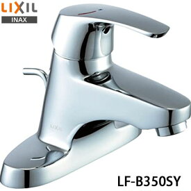 INAX/LIXIL リクシル LF-B350SY 一般地 洗面水栓 シングルレバー混合水栓 洗面所 洗面台 蛇口 ツーホール
