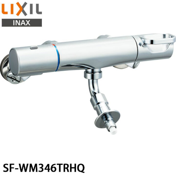 楽天市場】INAX/LIXIL リクシル SF-KA346TRHQ 洗濯機用水栓金具 