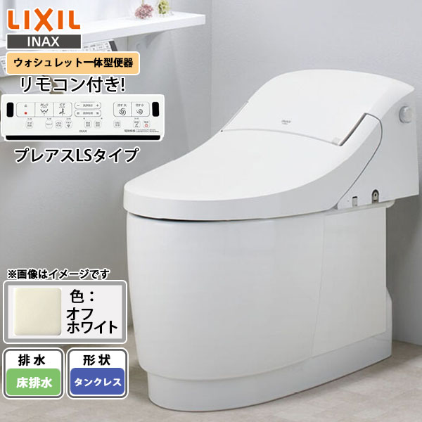 新品正規店通販 LIXIL(INAX) ローシルエット LSタイプ プレアス６グレード その他