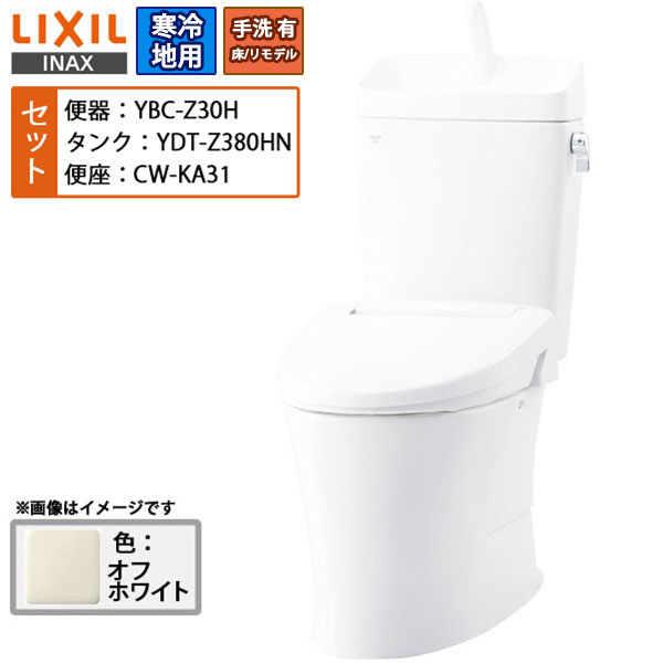 シャワートイレ 便器の人気商品・通販・価格比較 - 価格.com
