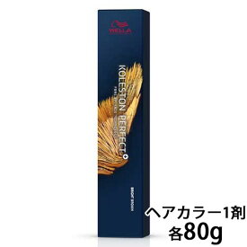 ウエラ ヘアカラー コレストンパーフェクト + 80g ヘアカラー剤 カラー ヘアーカラー 業務用 サロン専売 髪染め 毛染め カラーリング 美容師 サロン専売品 美容室専売 美容室 在庫処分 返品交換不可 在庫処分
