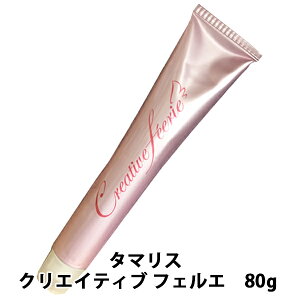 ^}X NGCeBu tFG 80g J[ wAJ[ wAJ[ wA[J[  ѐ 󂠂 ׂ Z[ J[O Ɩp eꔄ Tꔄ ݌ɏ