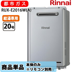 �����i�C ������ �G�R�W���[�Y ������p RUX-E2016W(A) 20�� �s�s�K�X �V���C�j�[�V���o�[ �����R���ʔ�
