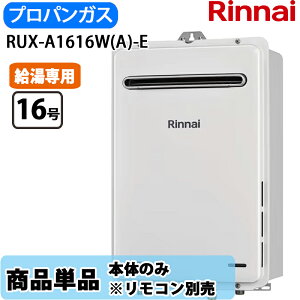 �����i�C RUX-A1616W(A)-E 16���K�X������ ������p ���O�Ǌ|�^ LP�K�X �������R���ʔ���