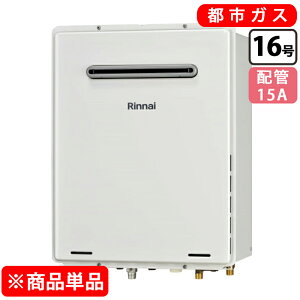 �����i�C ������ �I�[�g RUF-A1615SAW(C) 16�� �s�s�K�X ���[���z���C�g �����R���ʔ�